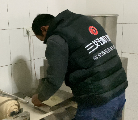 豆皮機