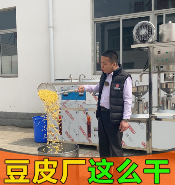 豆制品加工廠使用什么樣的豆皮機