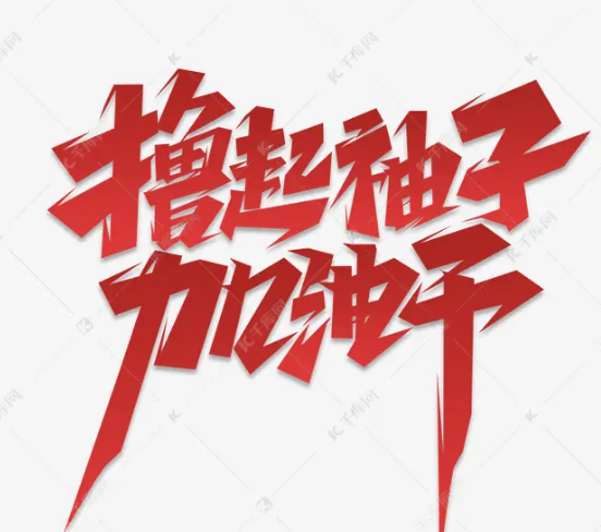 豆腐機創業