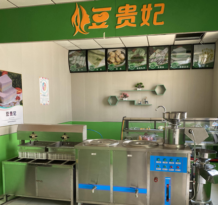 豆貴妃豆腐機店