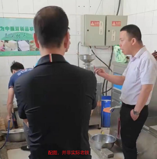 豆貴妃豆皮機