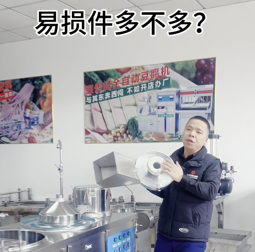 豆腐機(jī)好不好用