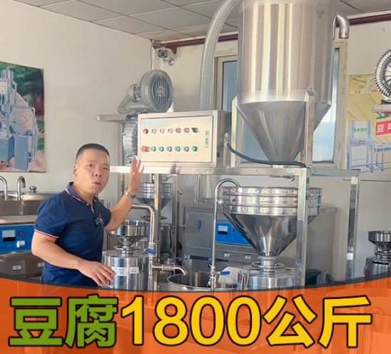 天津豆腐機生產廠家