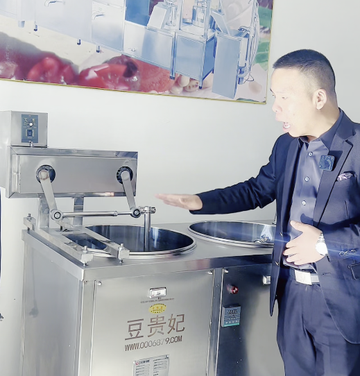 豆貴妃豆腐機(jī)自動(dòng)點(diǎn)漿